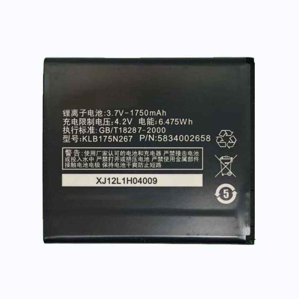 B 1750mAh 3.7V batterie