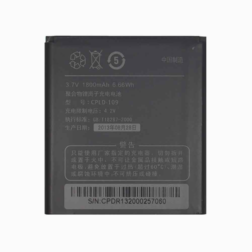 D 1800mAh 3.7V batterie