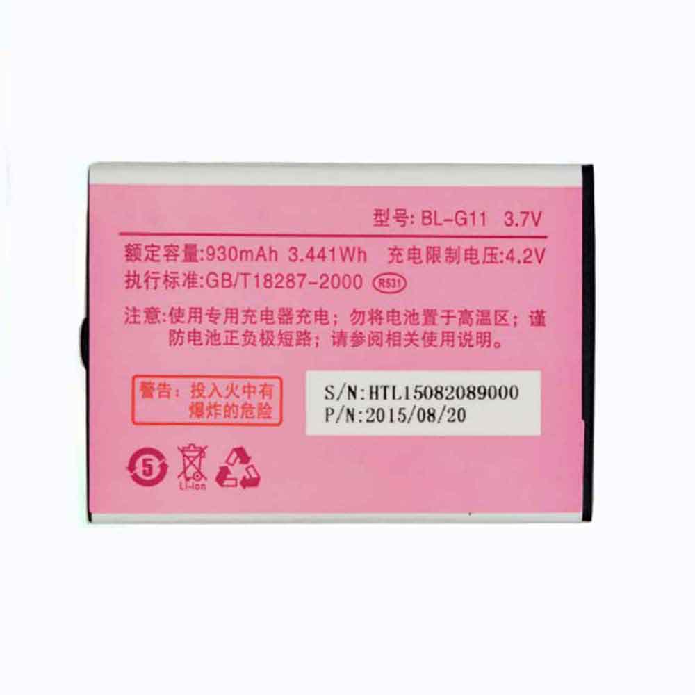 S 930mAh 3.7V batterie