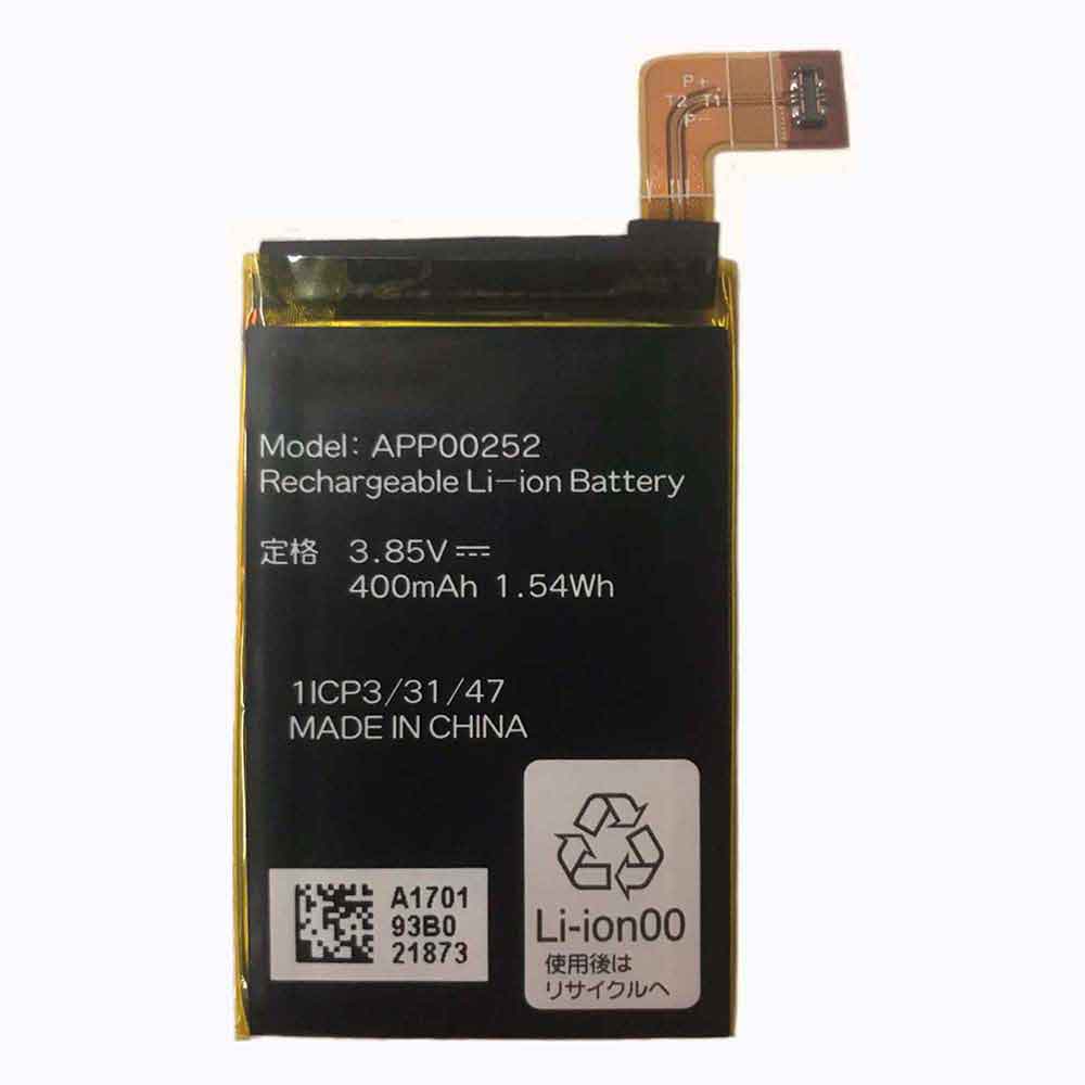 APP00252 Batterie ordinateur portable