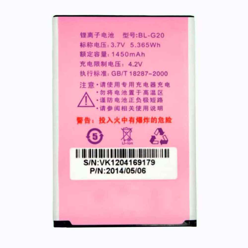 2 1450mAh 3.7V batterie