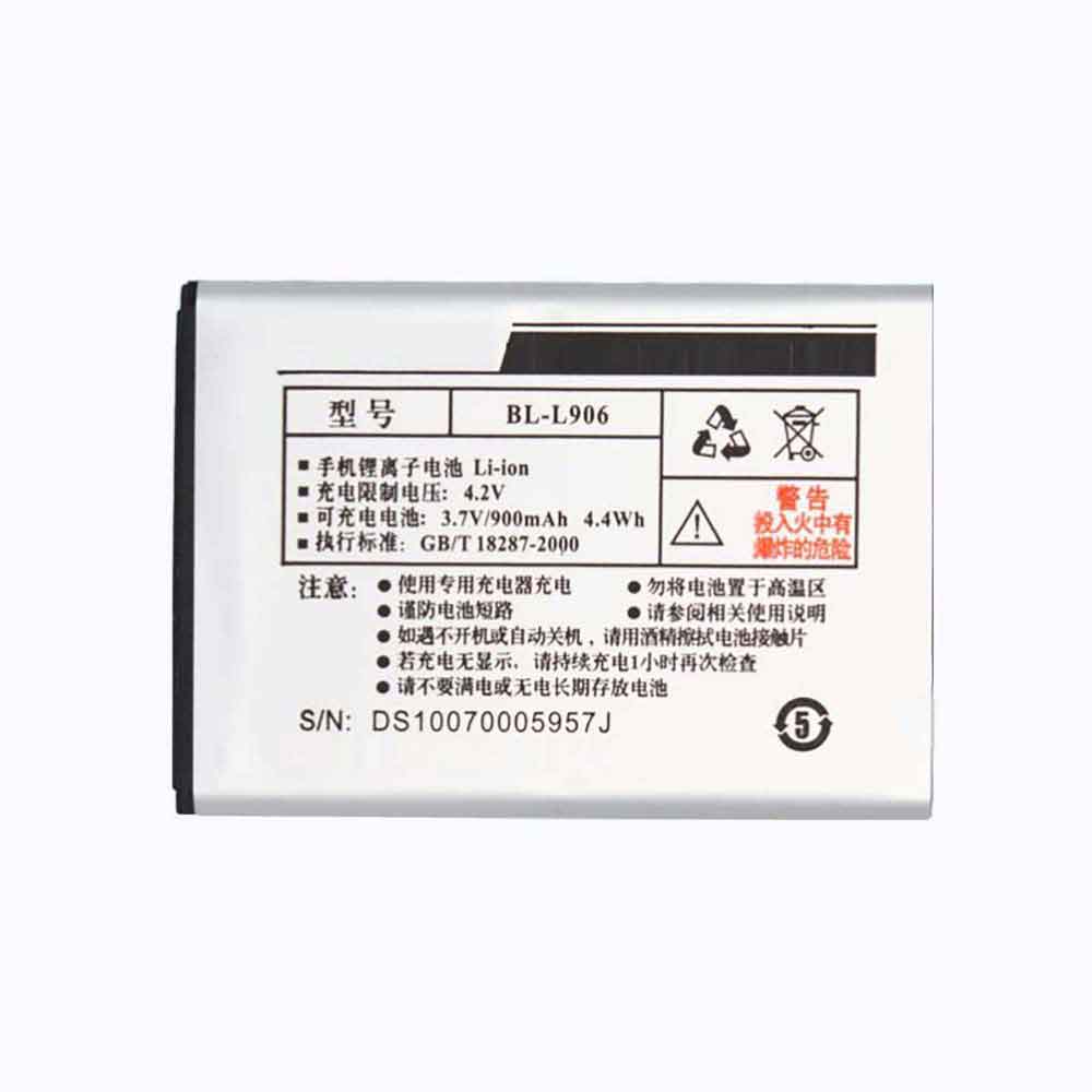 B 900mAh 3.7V batterie