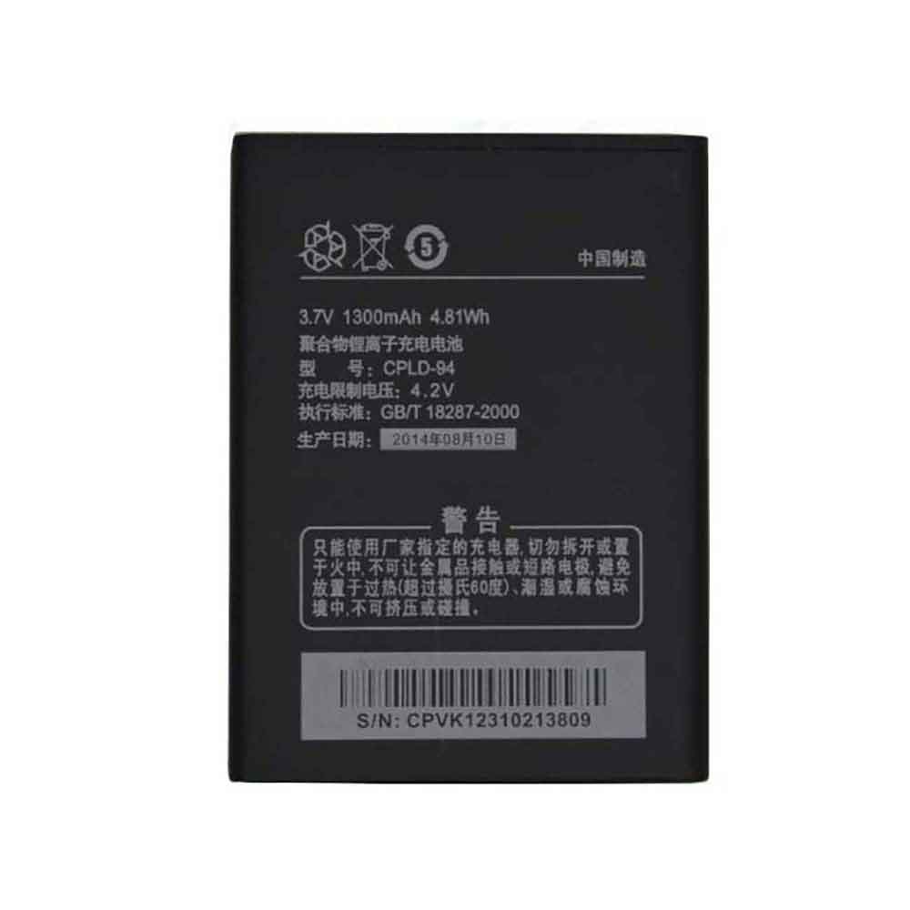 D 1300mAh 3.7V batterie