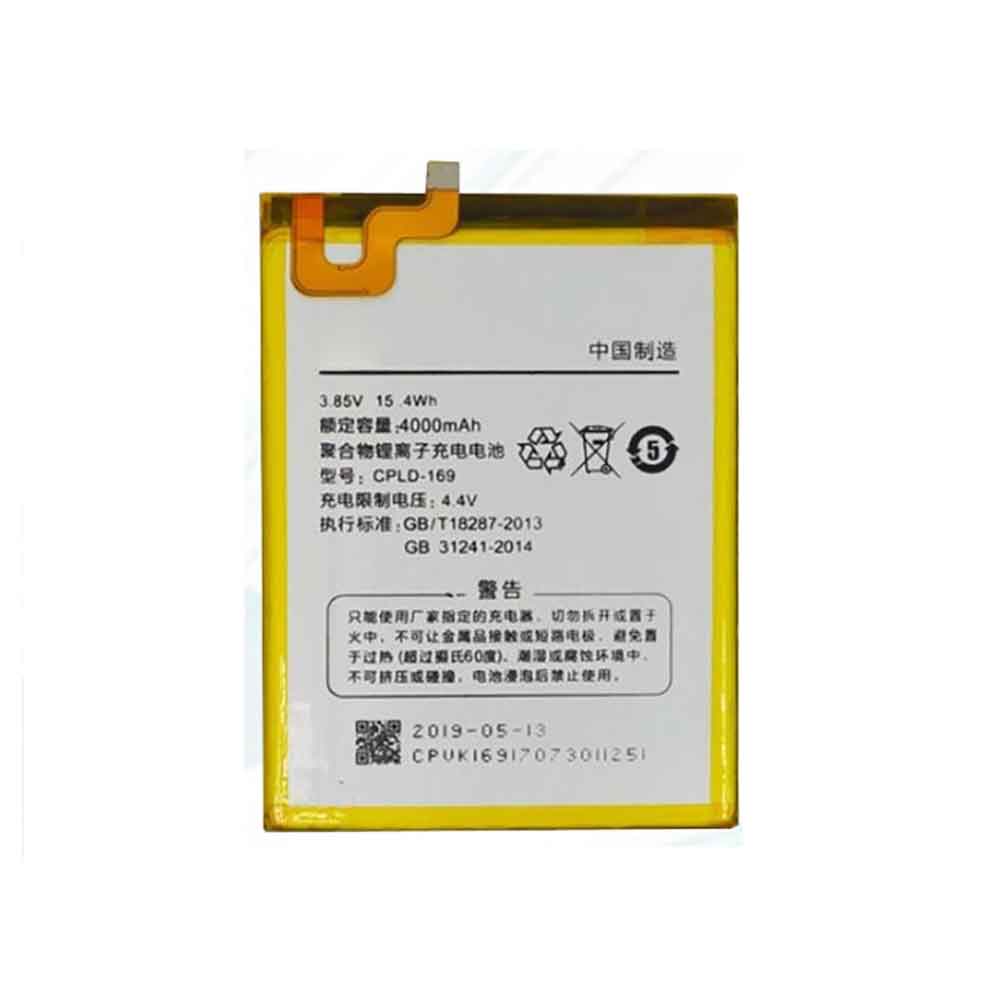 D 4000mAh 3.85V batterie