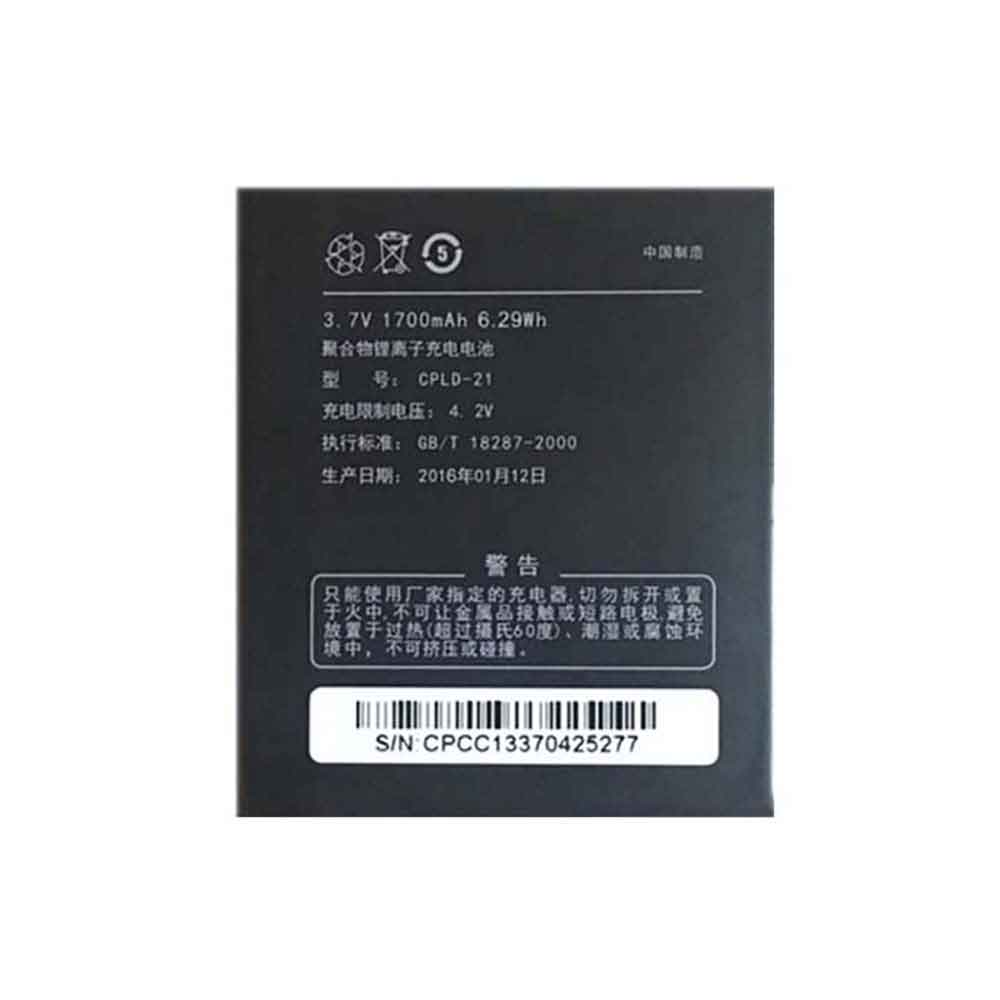 C 1700mAh 3.7V batterie
