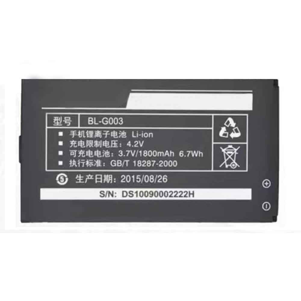 03 1800mAh 3.7V batterie