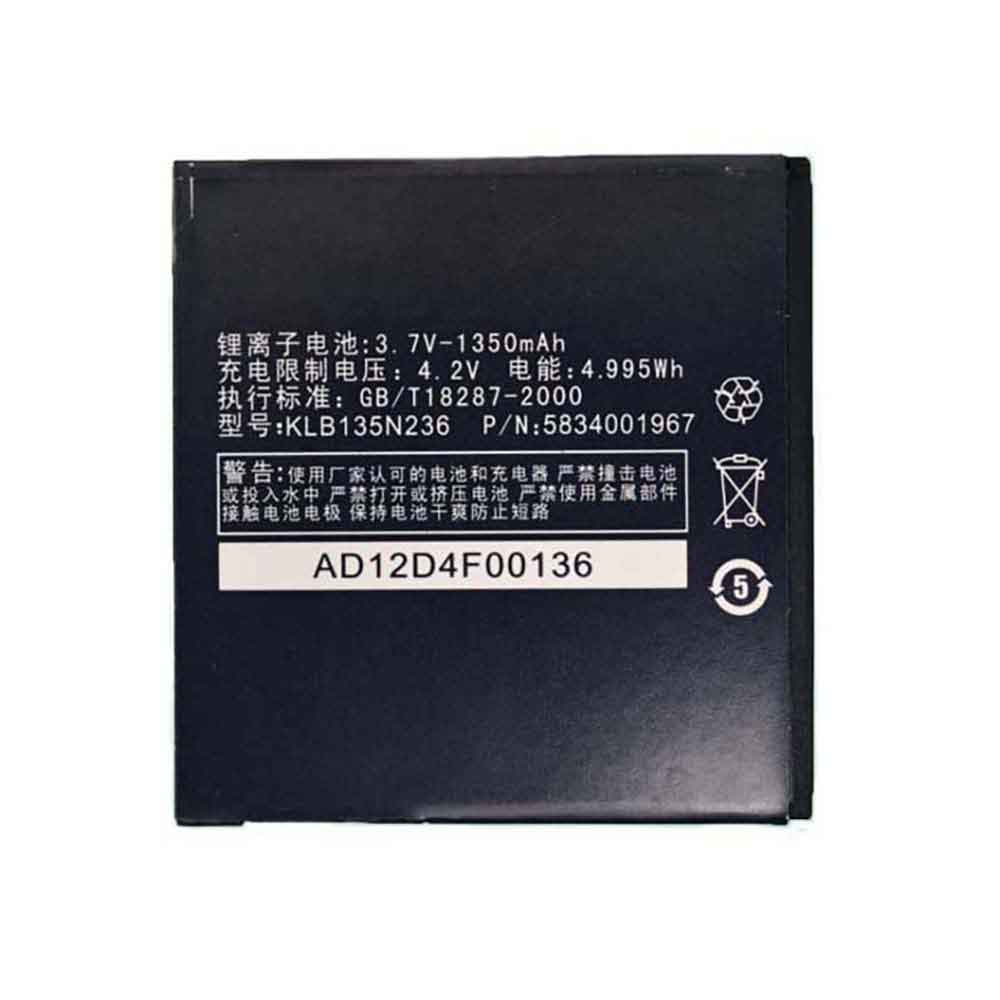 A 1350mAh 3.7V batterie