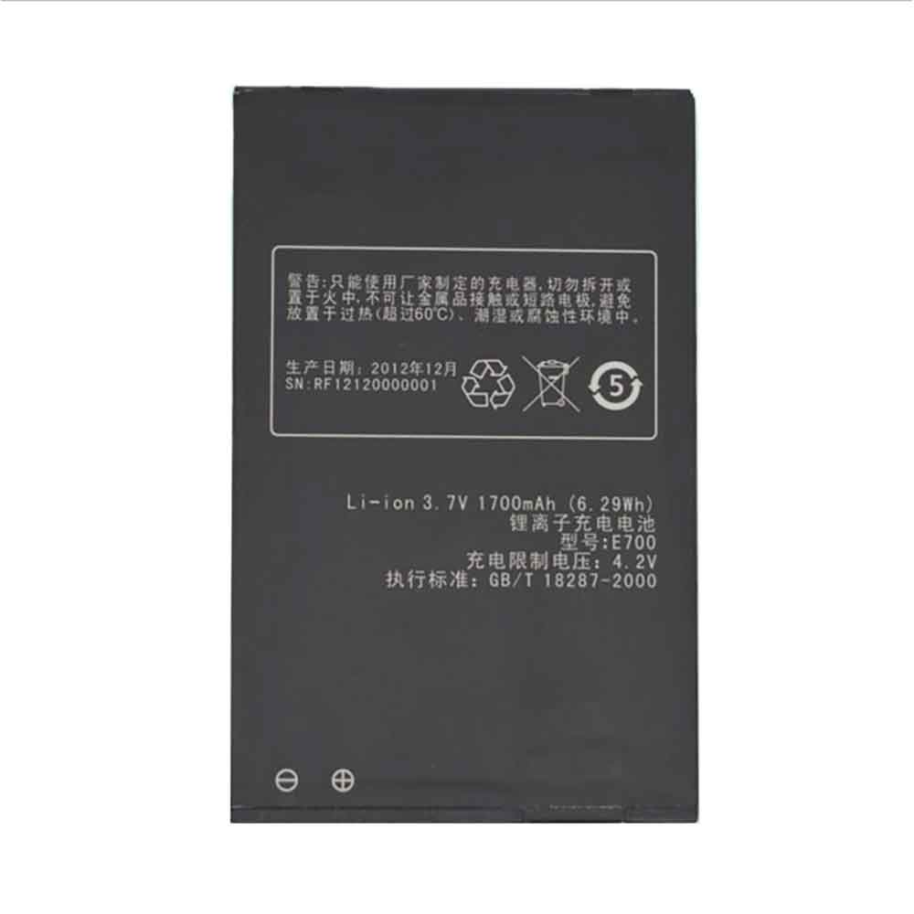 T 1700mAh 3.7V batterie