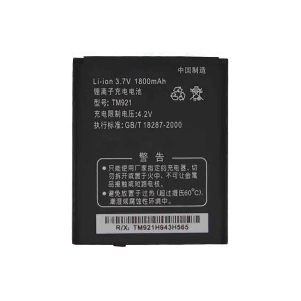 C 1800mAh 3.7V batterie