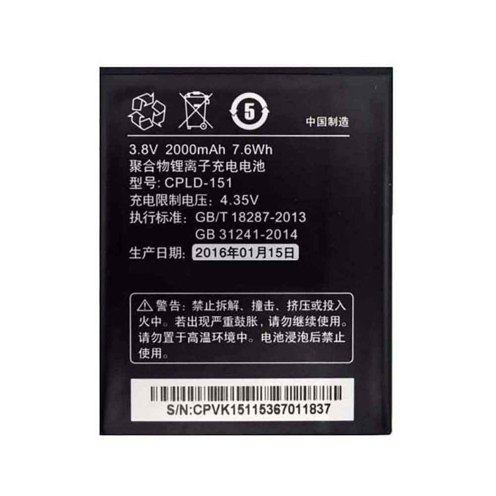 CPLD-15 2000mAh 3.8V batterie