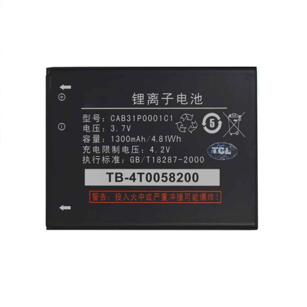 B3 1300mAh 3.7V batterie