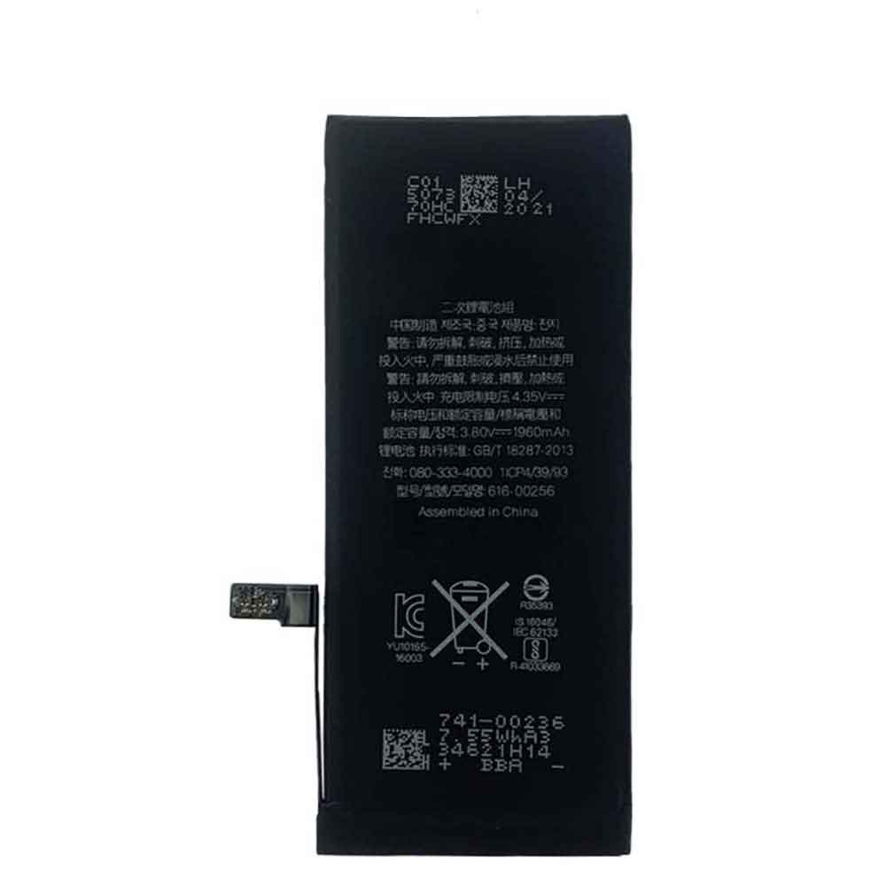 1 1960mAh 3.8V batterie