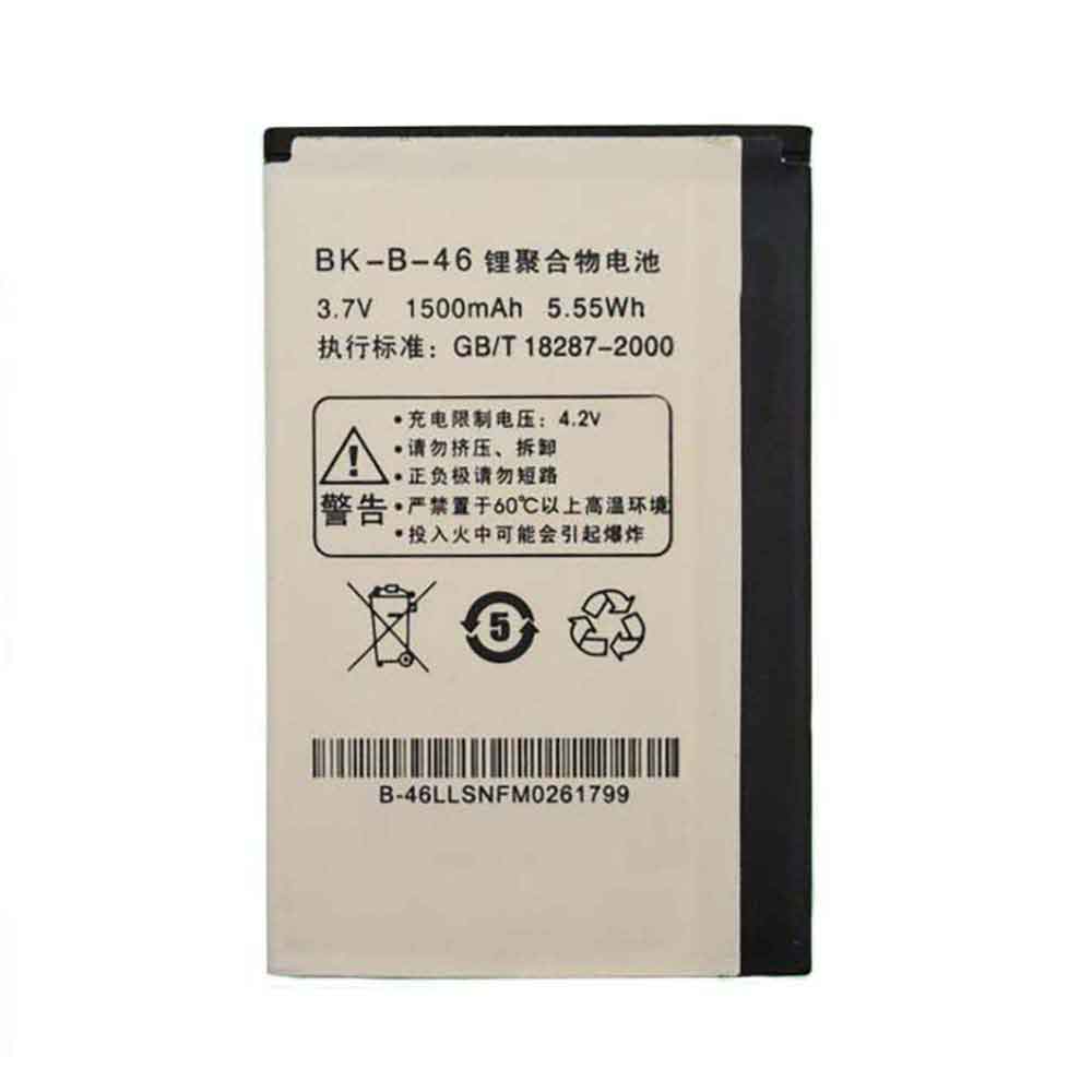 4 1500mAh 3.7V batterie