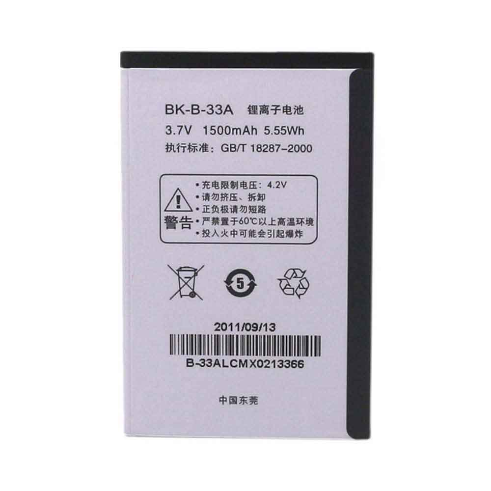 K3 1500mAh 3.7V batterie