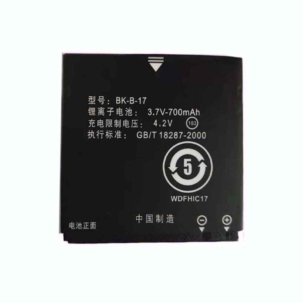 BB 700mAh 3.7V batterie