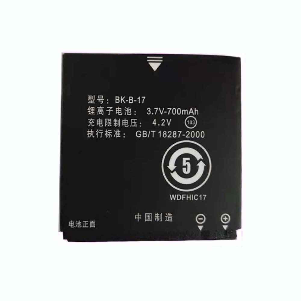 B 700mAh 3.7V batterie