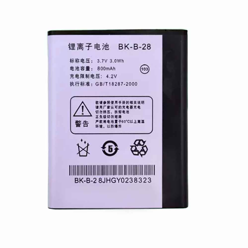 K 800mAh 3.7V batterie