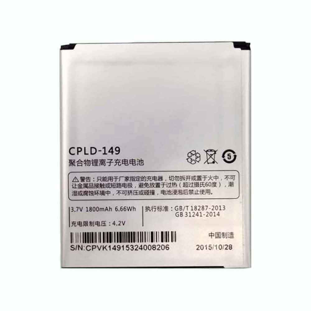 C 1800mAh 3.7V batterie