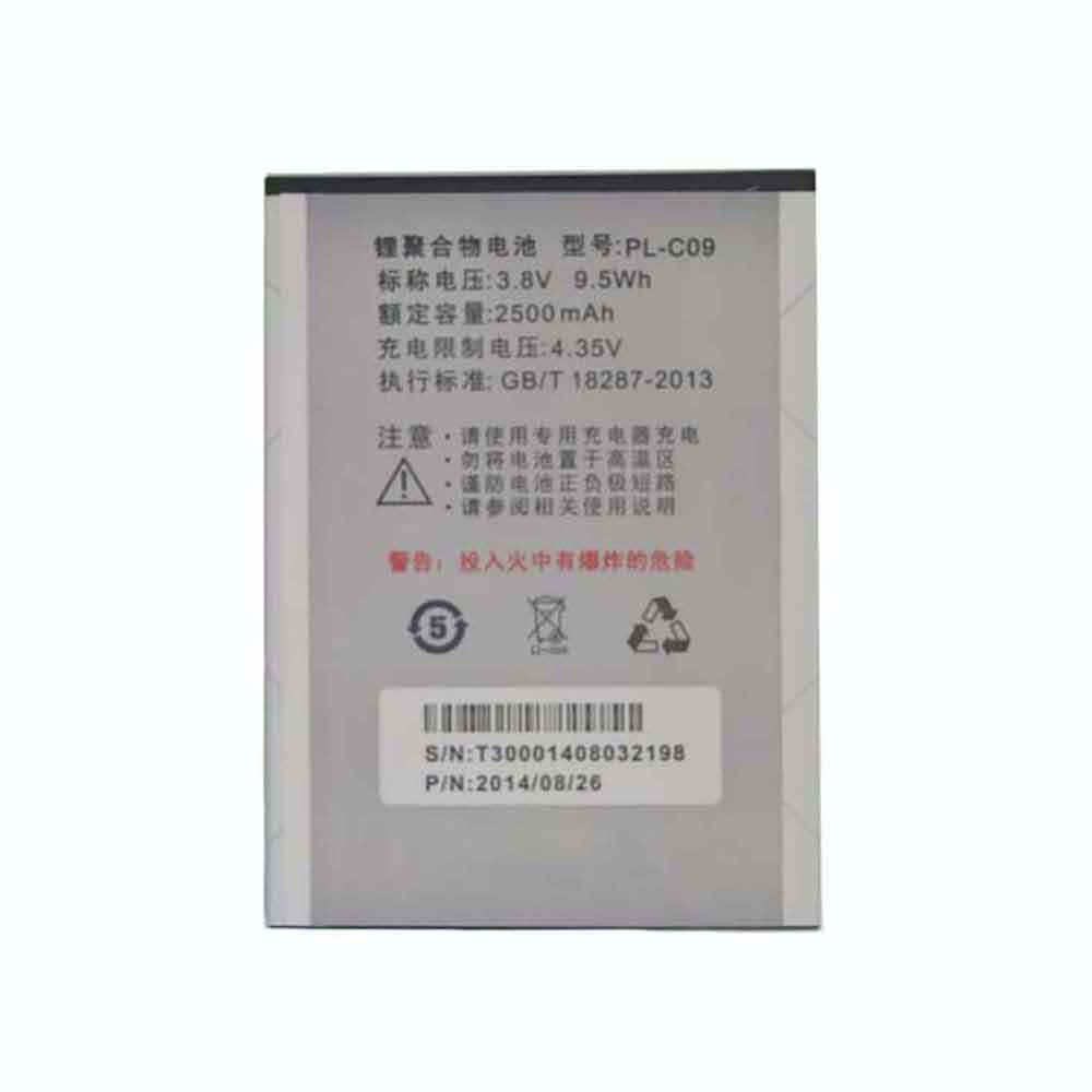 D 2500mAh 3.8V batterie