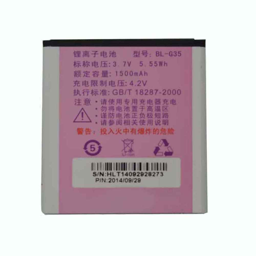 B 1500mAh 3.7V batterie