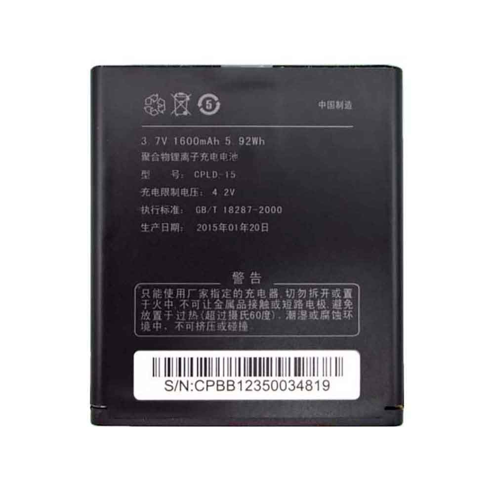 CPLD-15 1600mAh 3.7V batterie