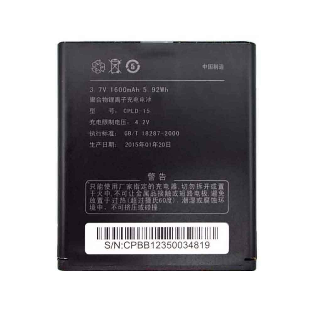 1 1600mAh 3.7V batterie