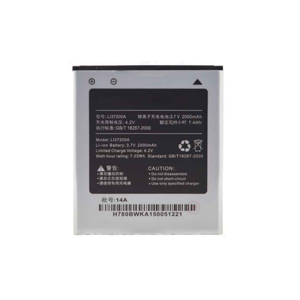 2 2000mAh 3.7V batterie