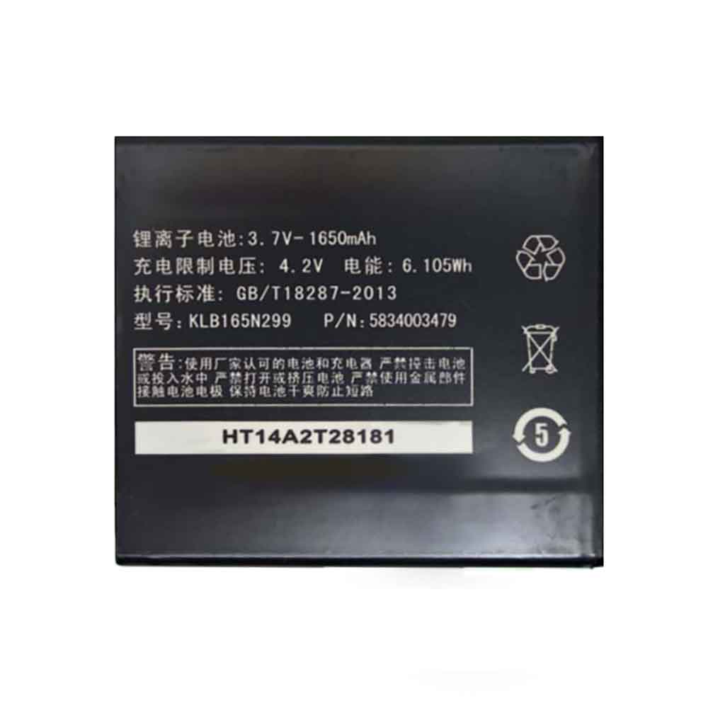 B 1650mAh 3.7V batterie