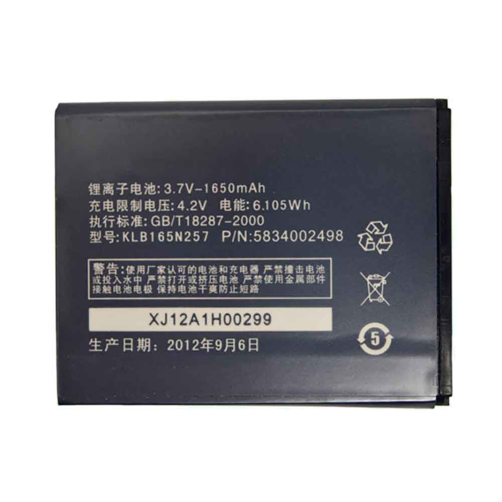 B 1650mAh 3.7V batterie