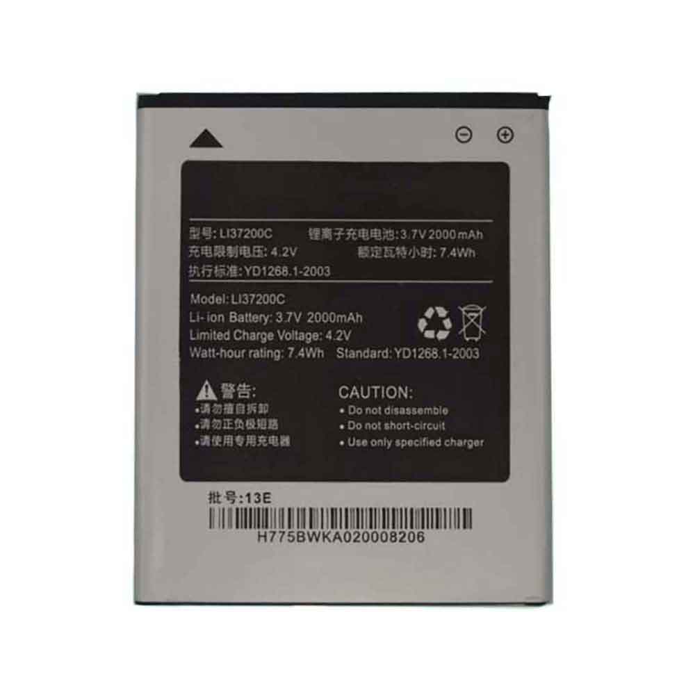 72 2000mAh 3.7V batterie