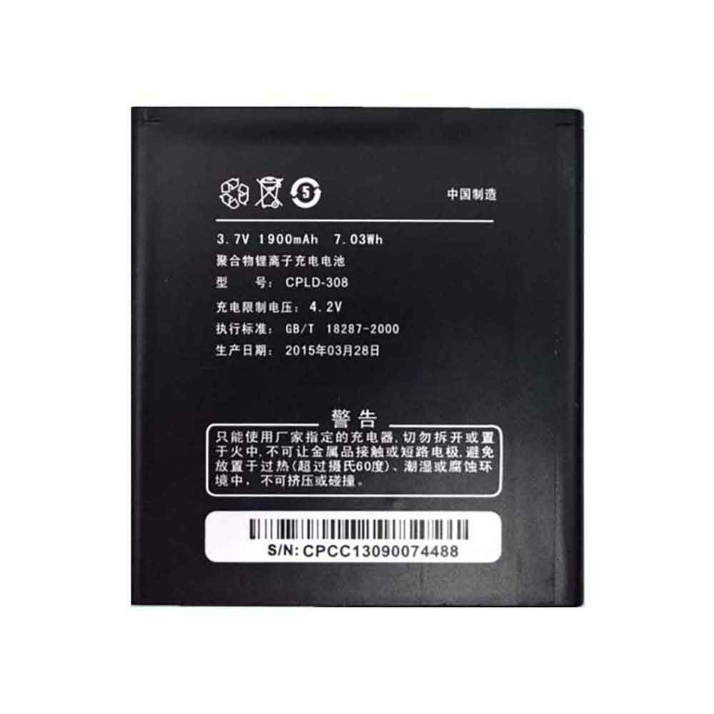 3 1900mAh 3.7V batterie