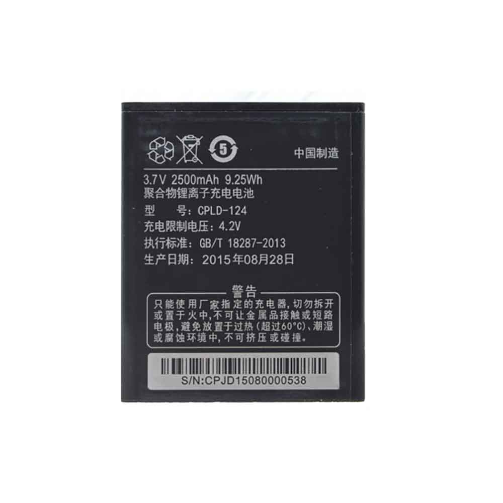 D 2500mAh 3.7V batterie