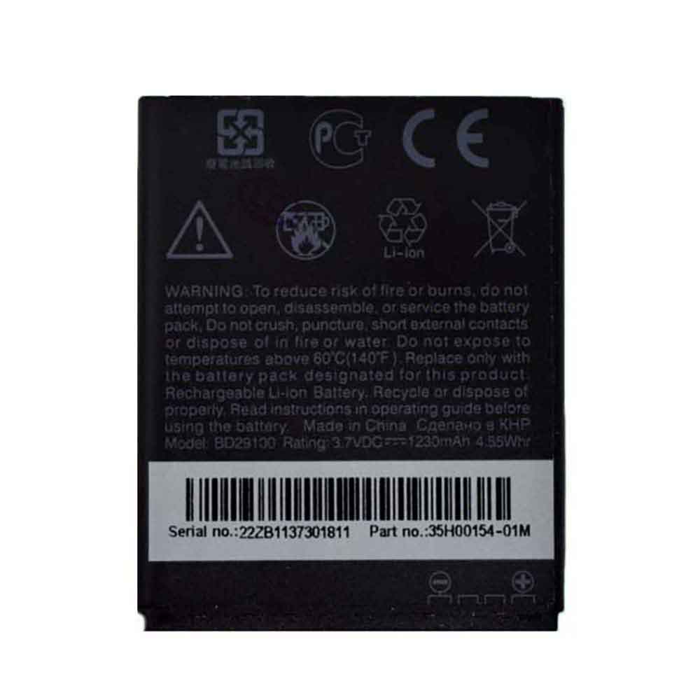 A5 1230mAh 3.7V batterie