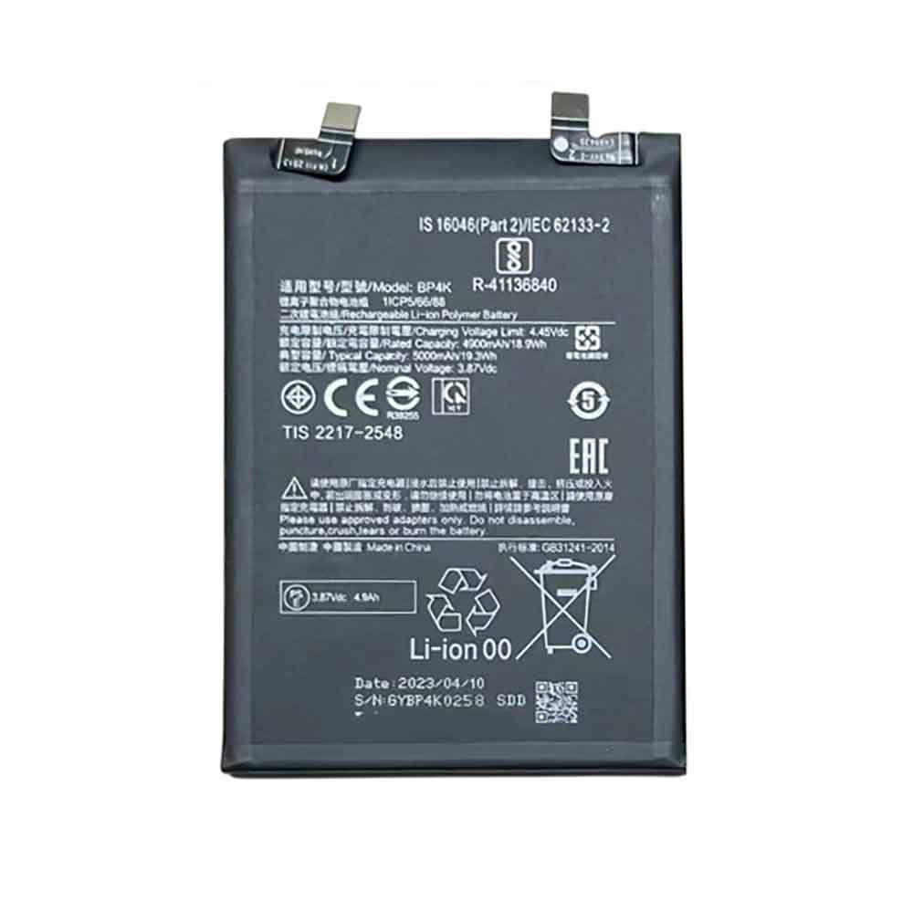 C 5000mAh 3.87V batterie