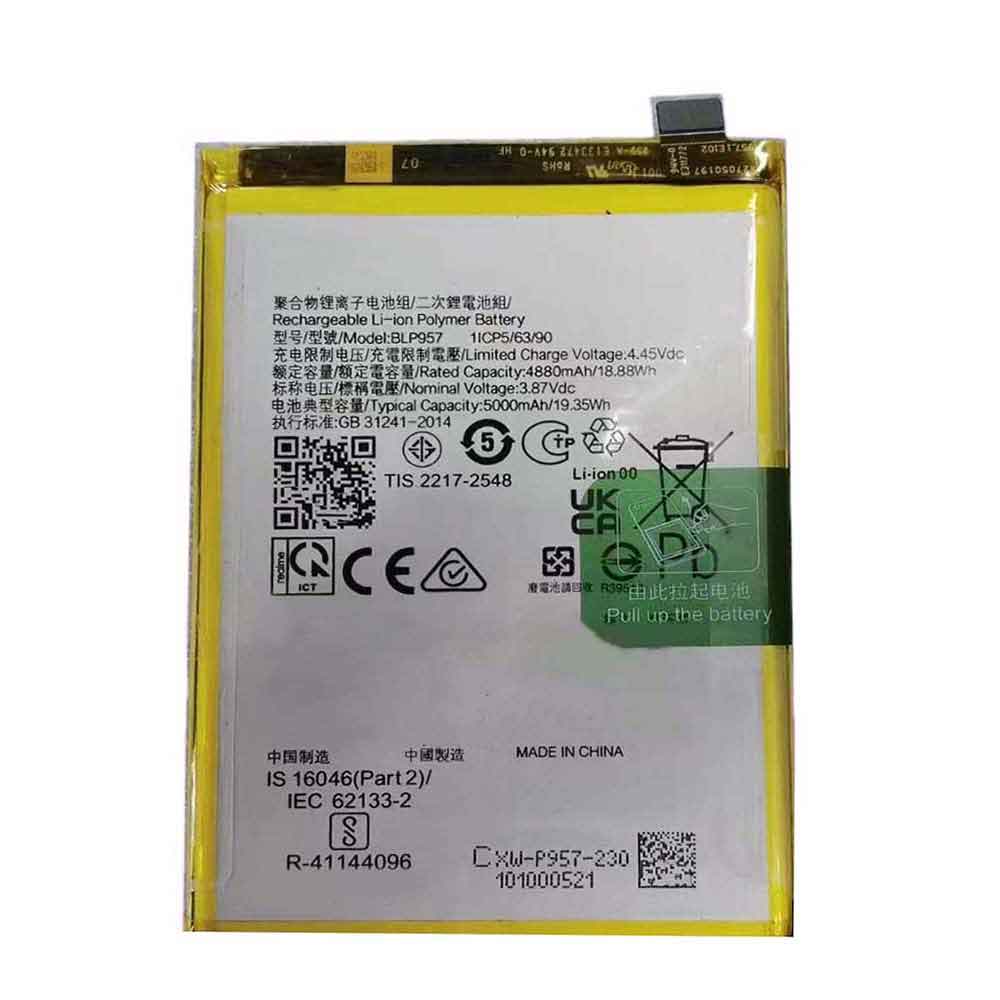  5000mAh 3.87V batterie