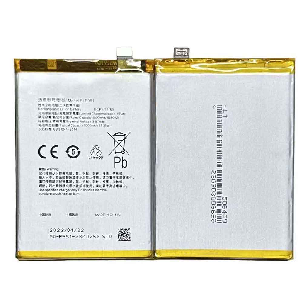 B 5000mAh 3.87V batterie