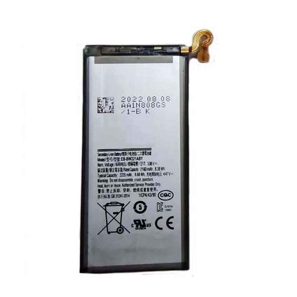 SAMSUNG 2235mAh 3.88V batterie