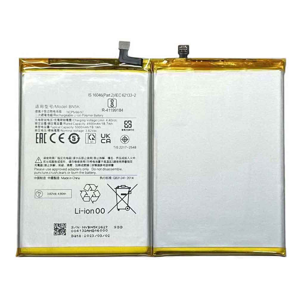 K 5000mAh 3.82V batterie