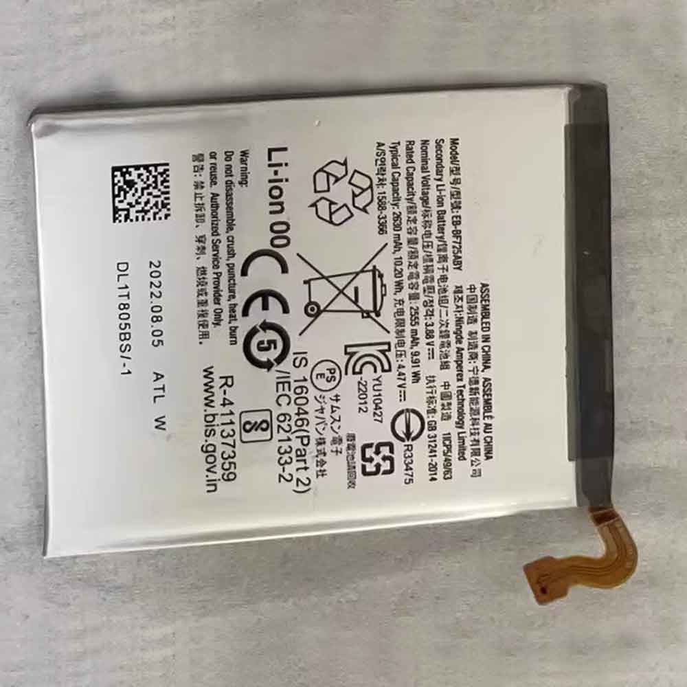 B 2630mAh 3.88V batterie