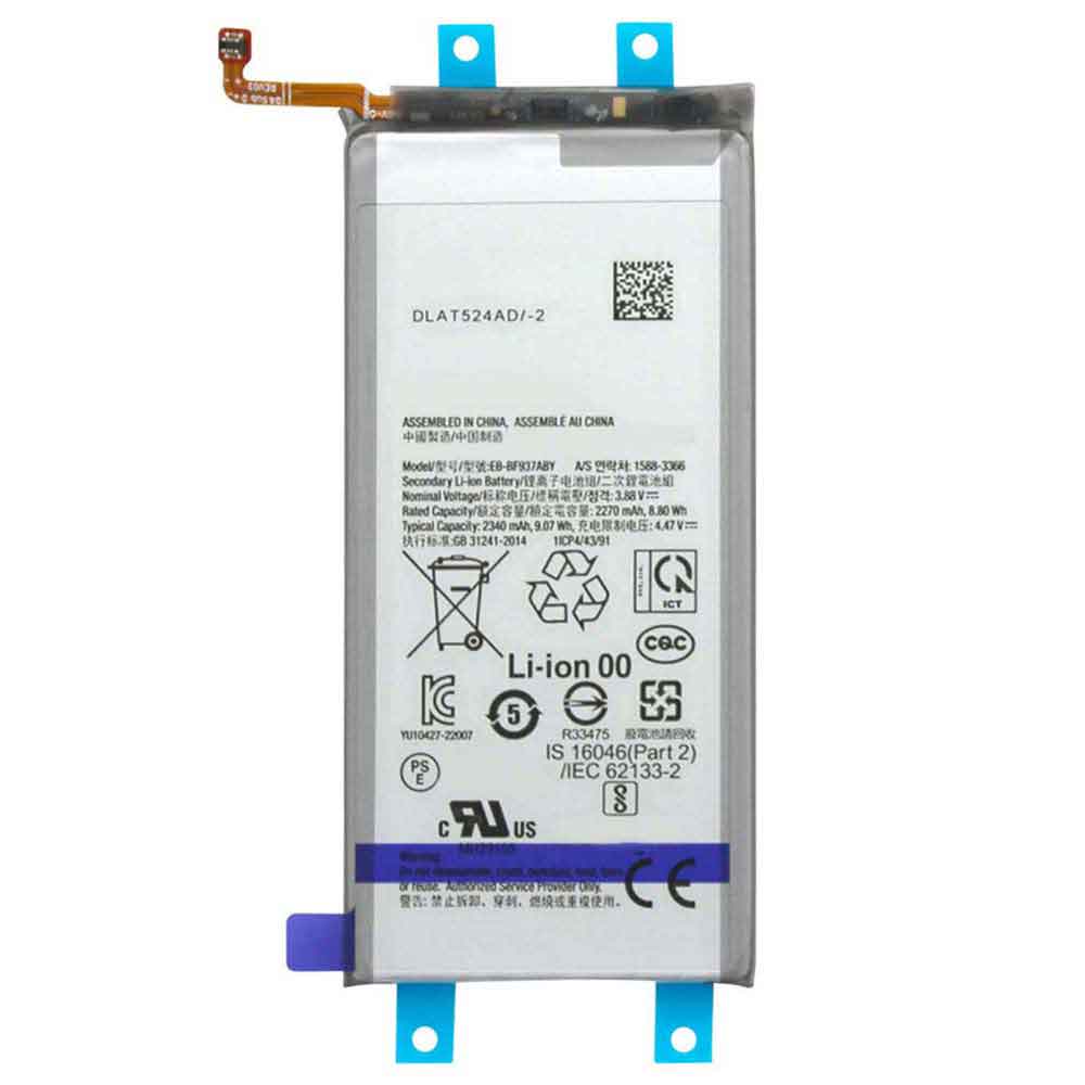 SAMSUNG 2340mAh 3.88V batterie