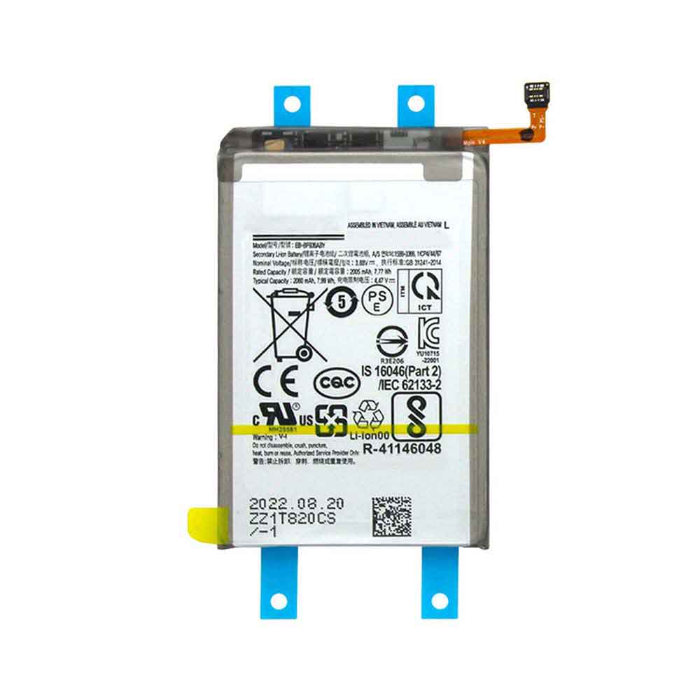 6A 2060mAh 3.88V batterie