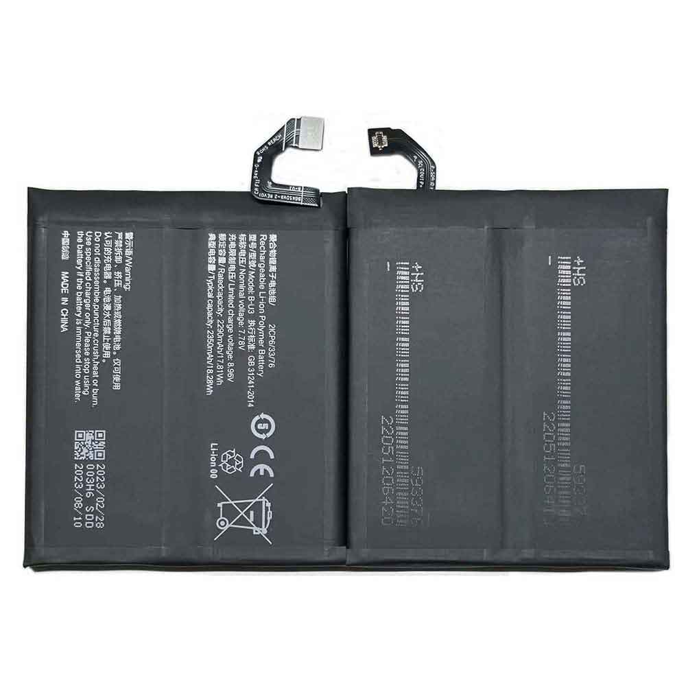  2350mAh 7.78V batterie