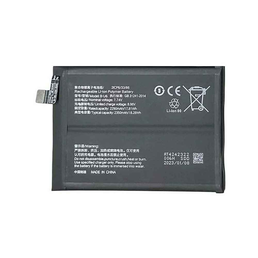 S 2350mAh 7.74V batterie
