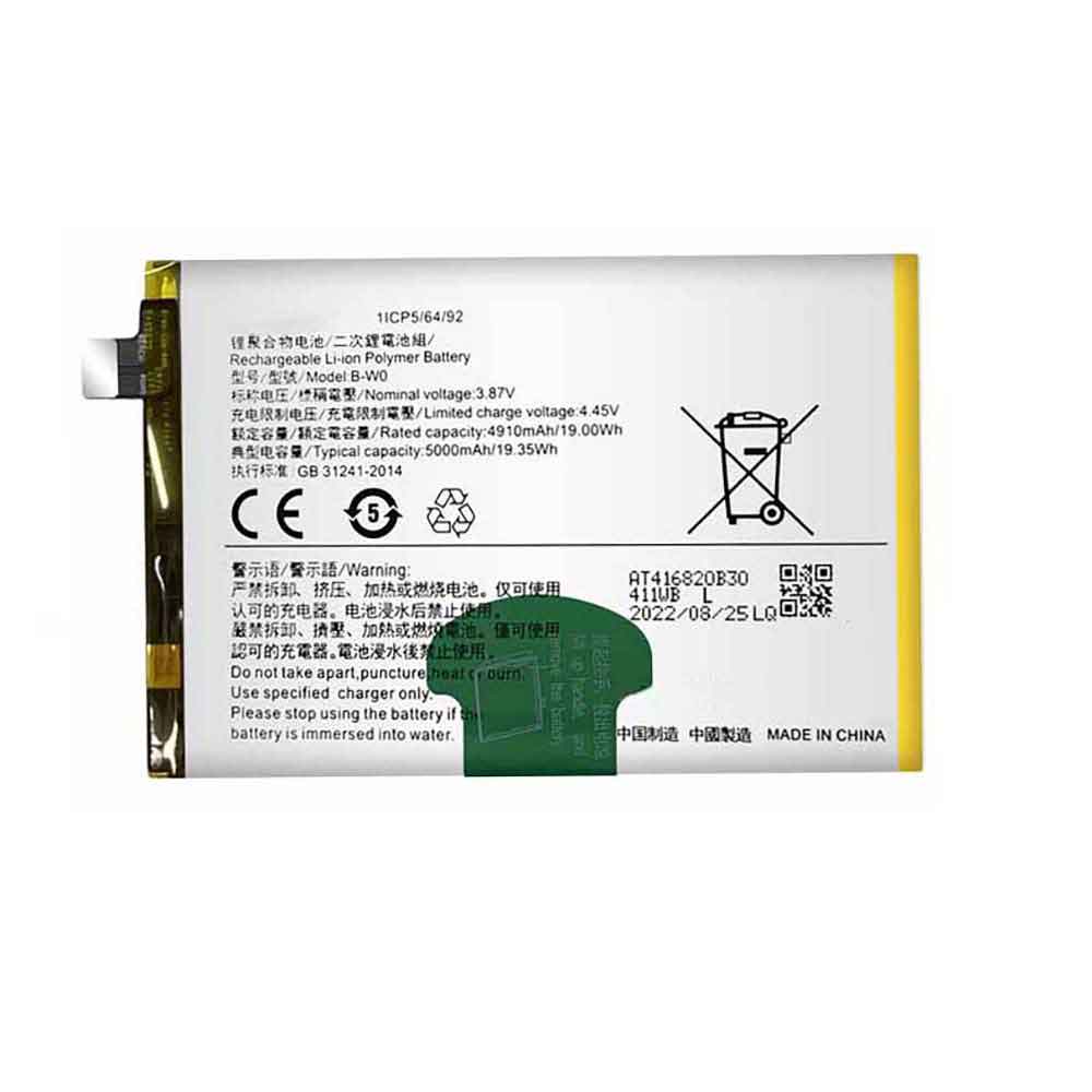 B 5000mAh 3.87V batterie