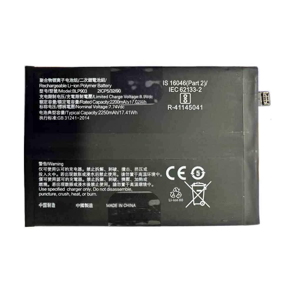 C 2250mAh 7.74V batterie