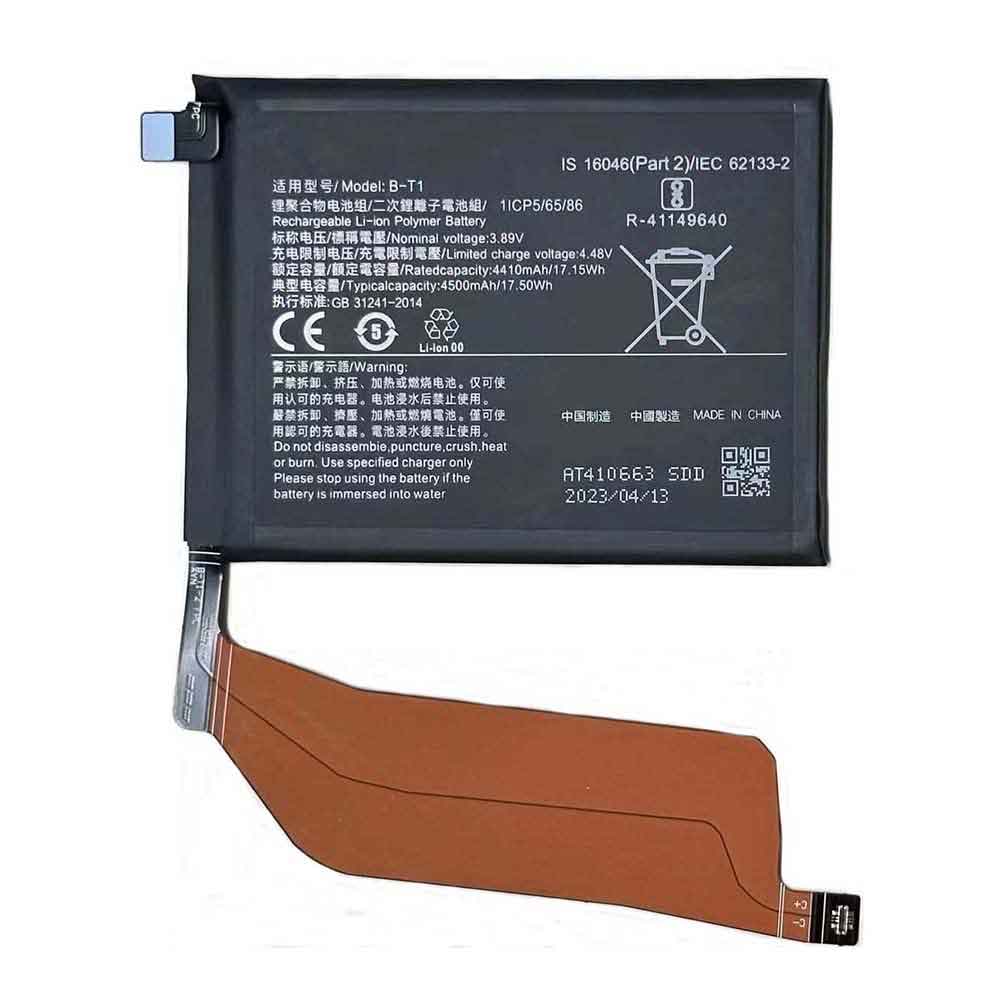 1 4500mAh 3.89V batterie