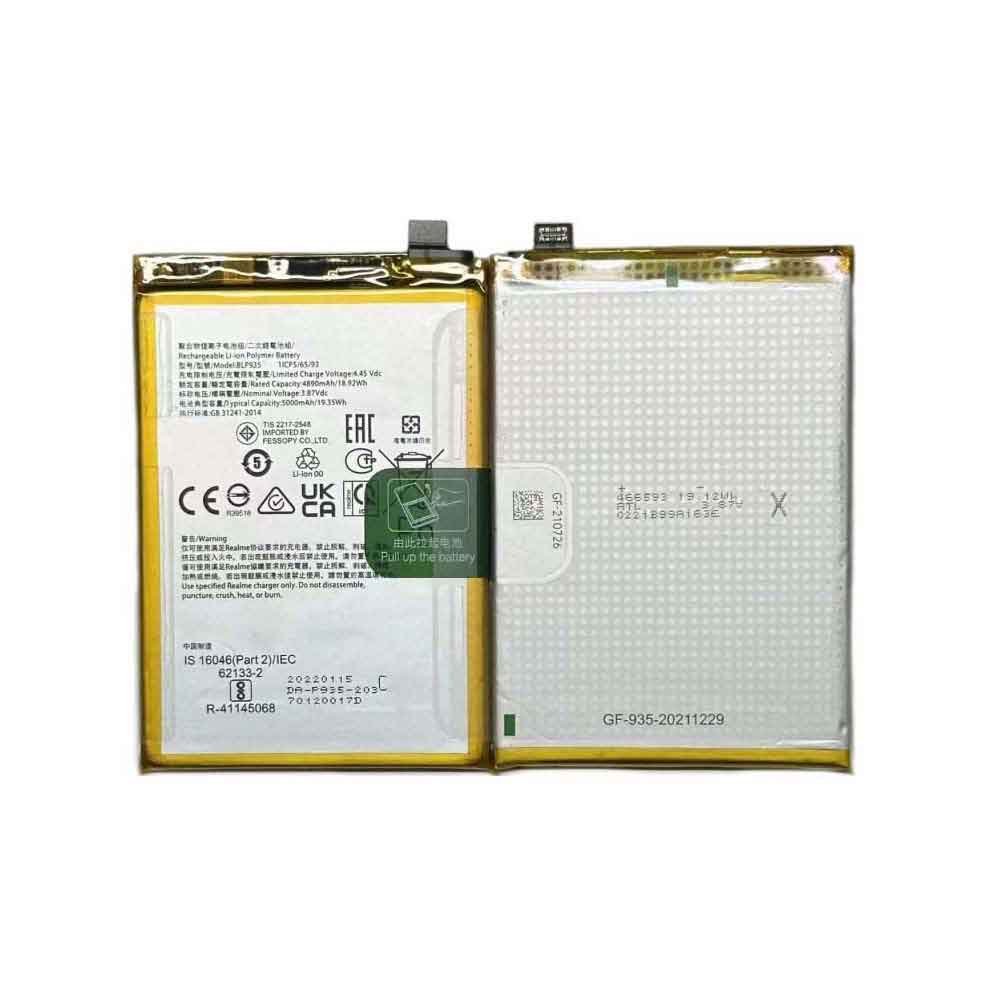 C 5000mAh 3.87V batterie