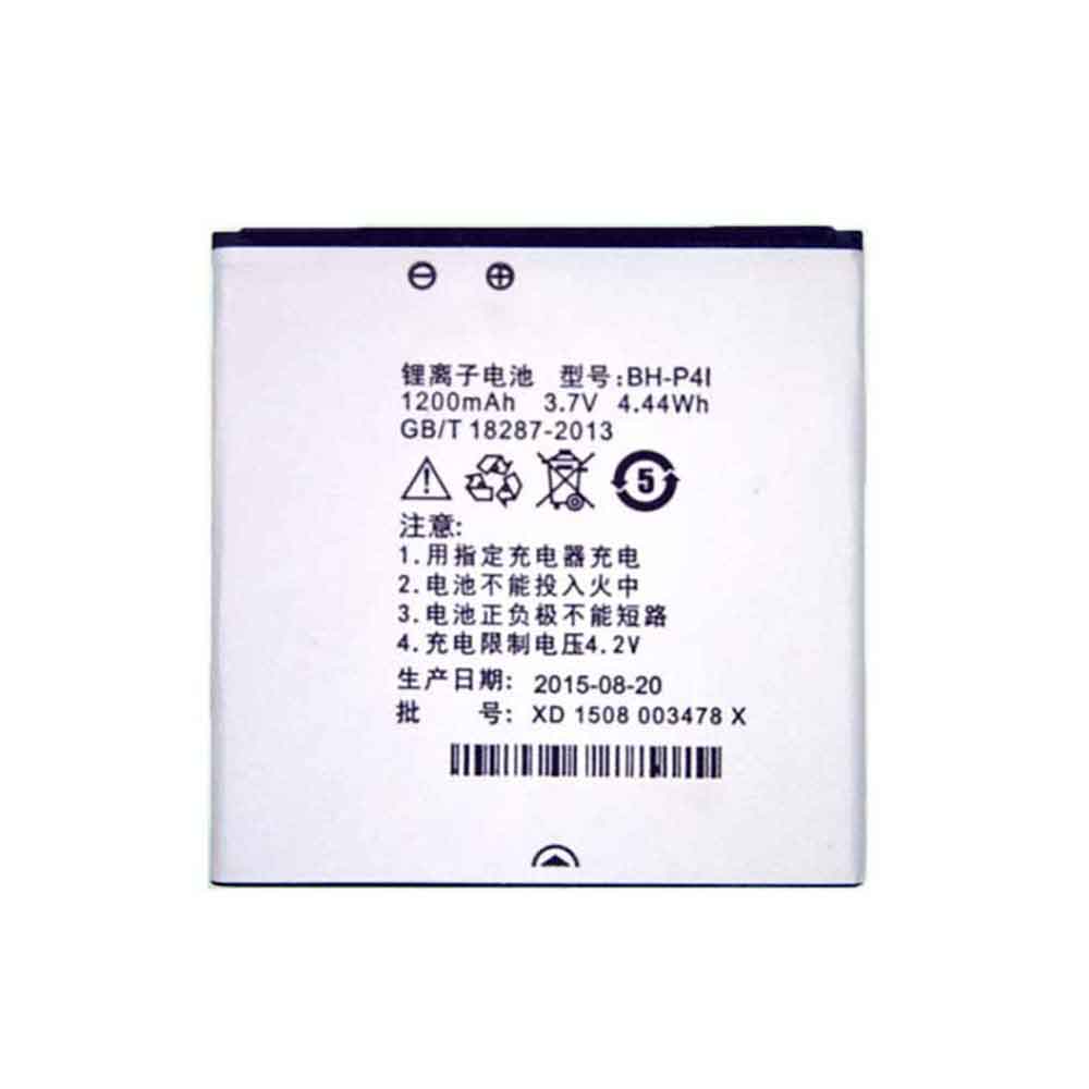 D 1200mAh 3.7V batterie