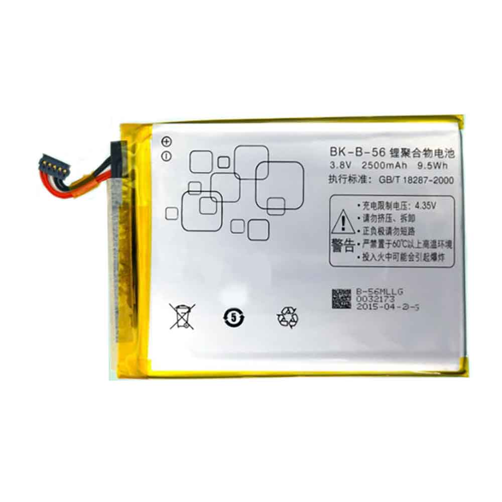 BB 2500mAh 3.8V batterie