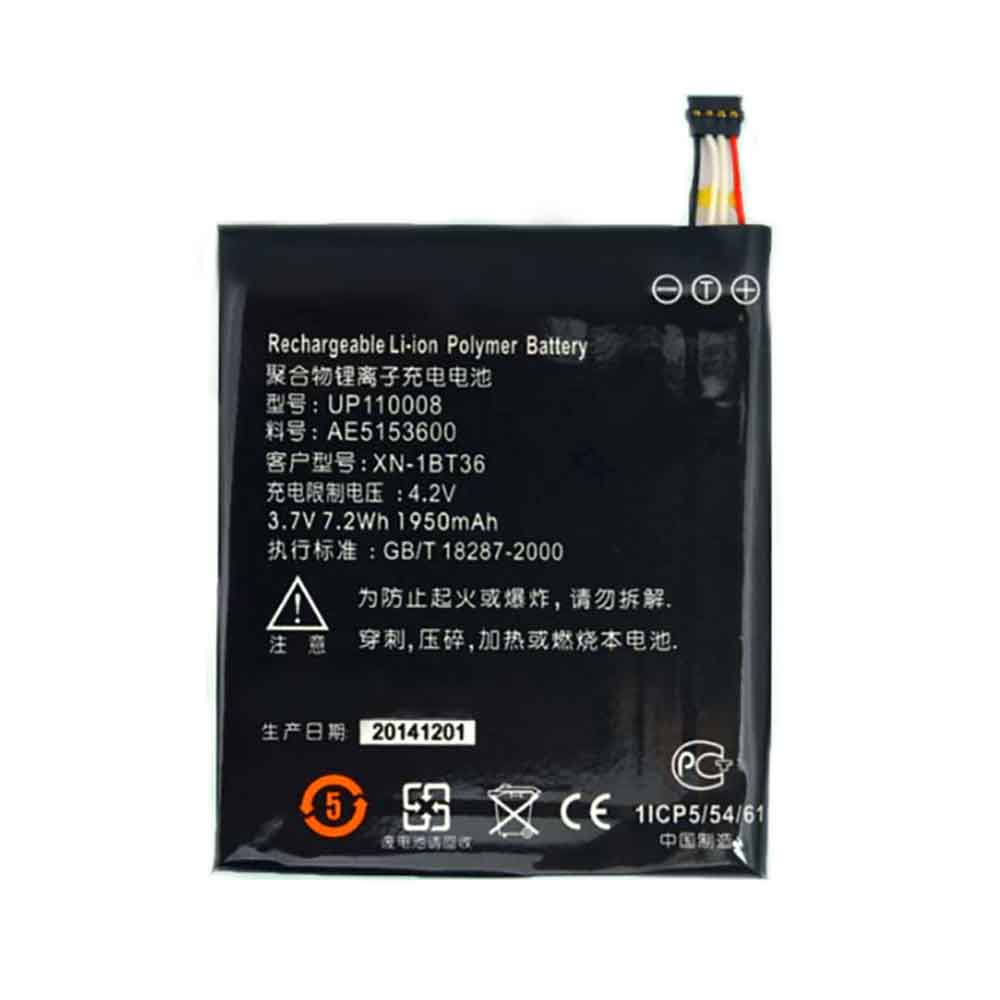 1 1950mAh 3.7V batterie